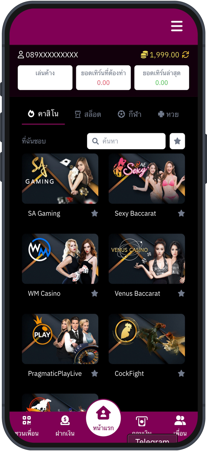 prodxs provider icon