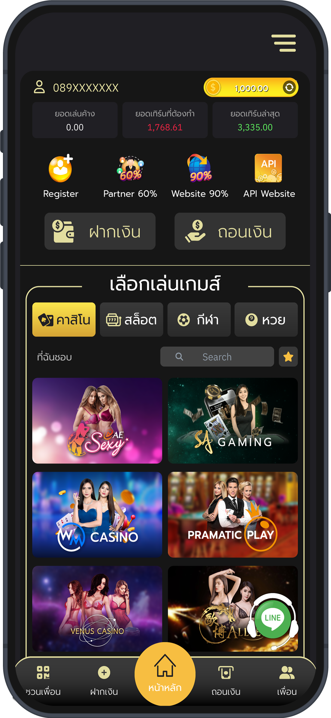 prodxs provider icon