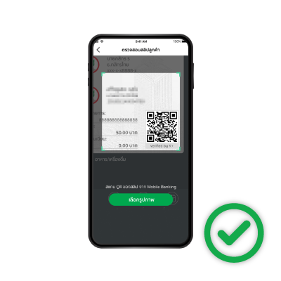 prodxs provider icon